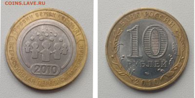 БИМ 10р 2010 СПМД ПЕРЕПИСЬ до 15.11.25 в 22.00 - ПЕРЕПИСЬ 2010 СПМД