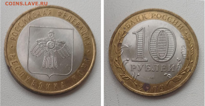 БИМ 10р 2009 СПМД КОМИ до 15.11.25 в 22.00 - КОМИ 2009 СПМИД