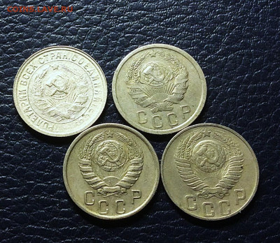 15 копеек 1932.36. 45. 48гг       до 13.11.25г - IMG_7601.JPG