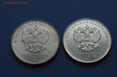 25 руб. 2019 г. Бременские музыканты (2 шт.) до 15.11. - DSC05246.JPG