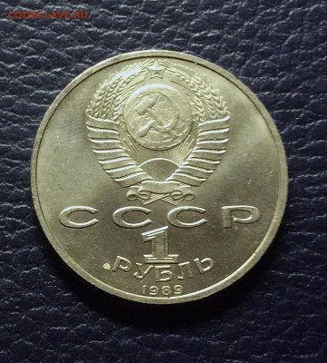 1 рубль Ниязи      до 13.11.25г - IMG_7612.JPG