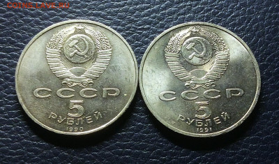 5 рублей Успенский и Архангельский собор  до 13.11 25г - IMG_7618.JPG