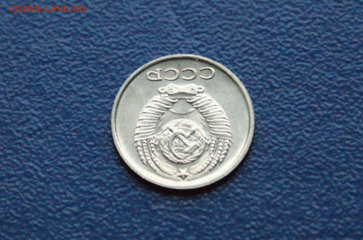 10 копеек 1968 года (наборная) (1) до 15.11 - DSC04679.JPG