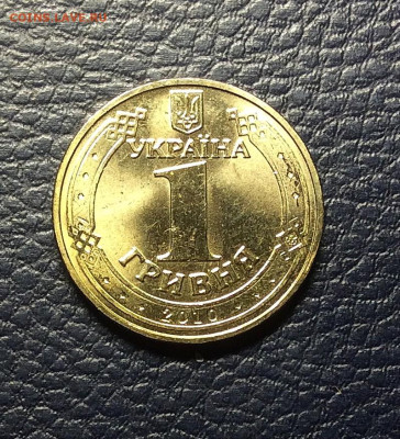 Украина 1гривна 65лет Победы      до 13.11.25г - IMG_7625.JPG