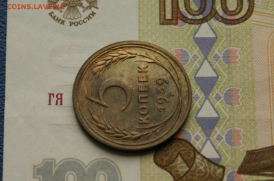 5 копеек 1938 года до 16.11 - 8.1.16.JPG