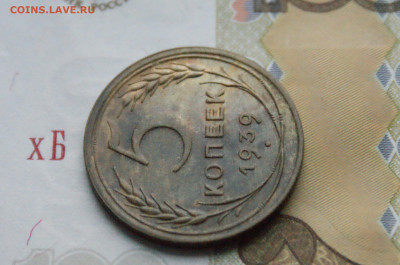 5 копеек 1938 года до 16.11 - 8.1.13.JPG