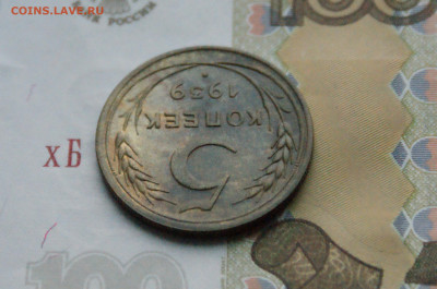 5 копеек 1938 года до 16.11 - 8.1.12.2.JPG