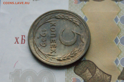 5 копеек 1938 года до 16.11 - 8.1.7.1.JPG