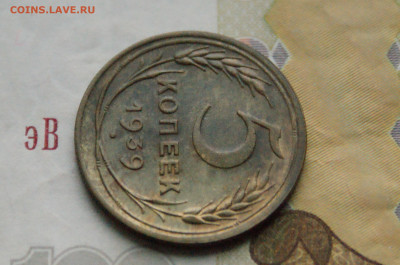5 копеек 1938 года до 16.11 - 8.1.6.JPG