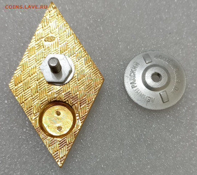 Ромб ВУЗа КУЛЬТУРЫ ЛМД накладки. 13.11.25. 22:00 МСК - IMG_20251110_215547_edit_109387149188903