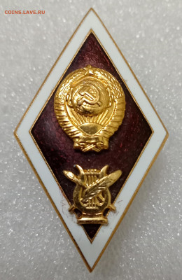 Ромб ВУЗа КУЛЬТУРЫ ЛМД накладки. 13.11.25. 22:00 МСК - IMG_20251110_215533_edit_109364912367748