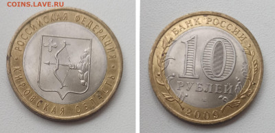 БИМ 10р 2009 СПМД КИРОВСКАЯ до 15.11.25 в 22.00 - КИРОВСКАЯ 2009 СПМД