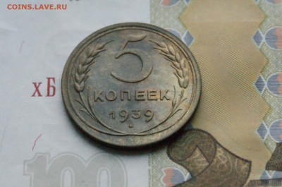 5 копеек 1938 года до 16.11 - 8.1.4.1.JPG