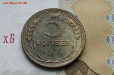5 копеек 1938 года до 16.11 - 8.1.2.JPG