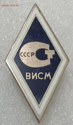 Ромб ВИСМ СССР 13.11.25. 22:00 МСК - IMG_20251110_215626_edit_109446322089907