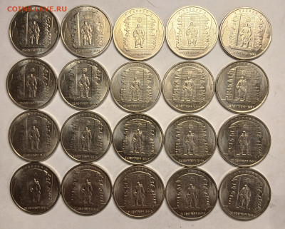 5 р 2016 ТАЛЛИН (20шт. мешк) до 15.11.25 - 20251030_213108