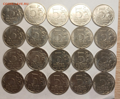 5 р 2016 ТАЛЛИН (20шт. мешк) до 15.11.25 - 20251030_212809