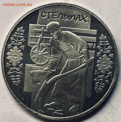 Украина 5 гривен Стельмах 2009 До  11.11.В 22-00 мск - FullSizeRender - 2025-11-10T210328.048