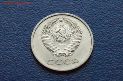 20 копеек 1969 года (с оборота) до 15.11 - 13.2.2.JPG