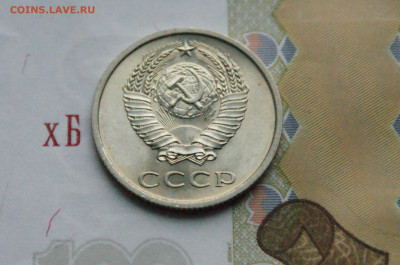 20 копеек 1973 года (без оборота) до 16.11 - 4.2.2.JPG