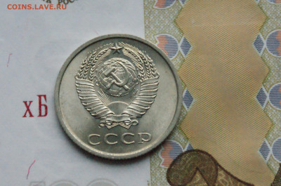 20 копеек 1973 года (без оборота) до 16.11 - 4.2.1.JPG