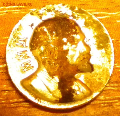 Значок В.И. Ленин - 006.JPG