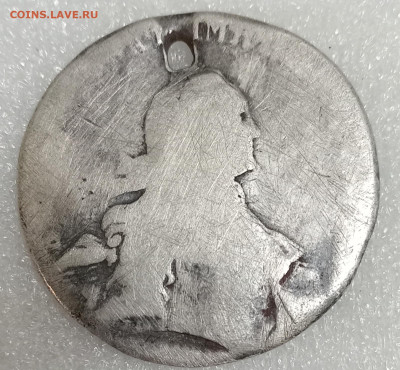 1 рубль Екатерина 2 17??Отверстие 14.11.25. 22:00 МСК - IMG_20251110_215937_edit_109653806992611