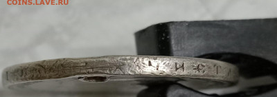 1 рубль 1896 звезда Отверстие 14.11.25. 22:00 МСК - IMG_20251110_220533_edit_108480387713003