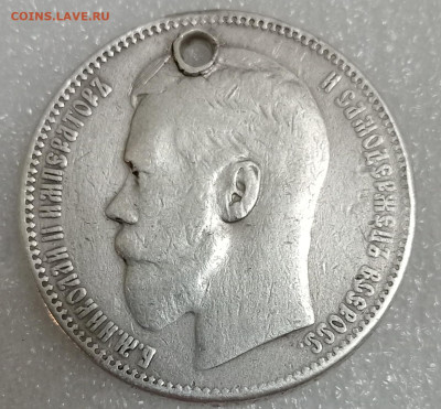 1 рубль 1896 звезда Отверстие 14.11.25. 22:00 МСК - IMG_20251110_220020_edit_109734509599693