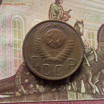 5 копеек 1949. До 15.11.25 в 22.00 - IMG_20251110_221349