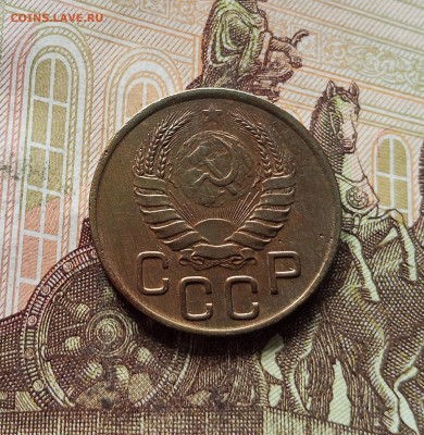 3 копейки 1941. До 15.11.25 в 22.00 - IMG_20251110_222808