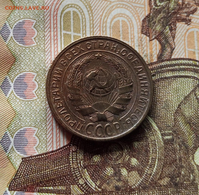 2 копейки 1928. До 15.11.25 в 22.00 - IMG_20251110_225941