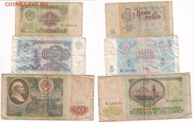 100.200.500.1000 руб 1991 до 14.11 22:00 - 3bon1991