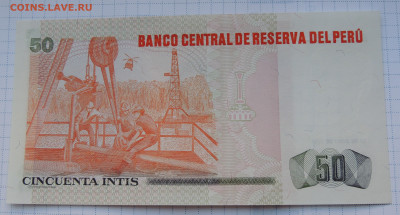 Перу 50 инти 1987 до 16.11.2025 - Перу 50 инти 1987 .JPG