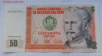 Перу 50 инти 1987 до 16.11.2025 - Перу 50 инти 1987.JPG