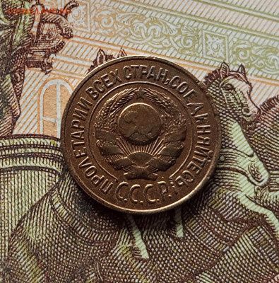 1 копейка 1926. До 15.11.25 в 22.00 - IMG_20251110_235336