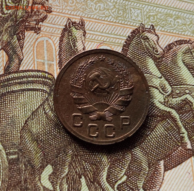 1 копейка 1936. До 15.11.25 в 22.00 - IMG_20251111_000945