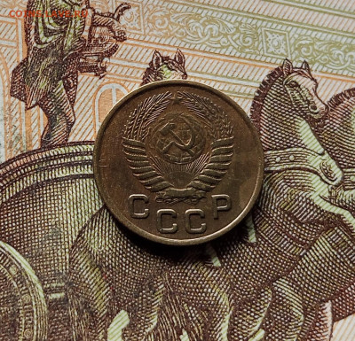 1 копейка 1953. До 15.11.25 в 22.00 - IMG_20251111_002127