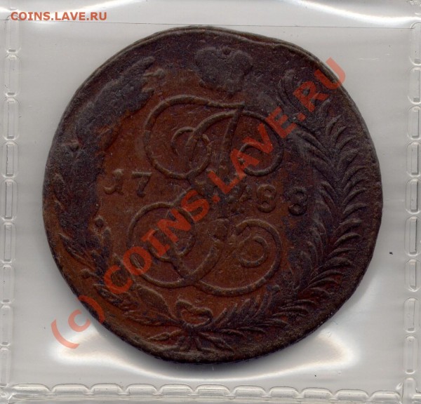 5копеек 1788сп - мм