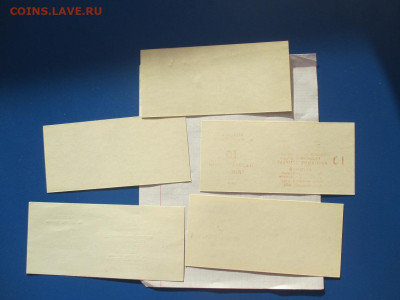 Расчётный талон УРСР 1989 год. - IMG_1872.JPG