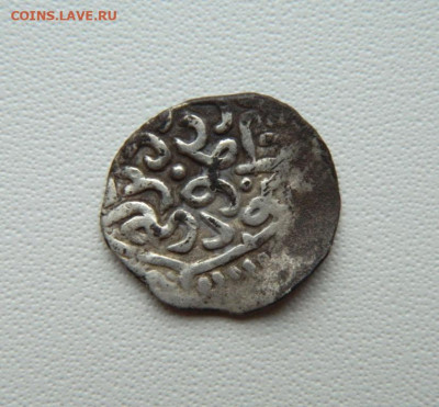 Тамерлан Самарканд 795 г.Х. С рубля! до 17.11.25 - DSCN8969.JPG