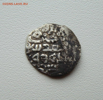 Тамерлан Самарканд 795 г.Х. С рубля! до 17.11.25 - DSCN8970.JPG