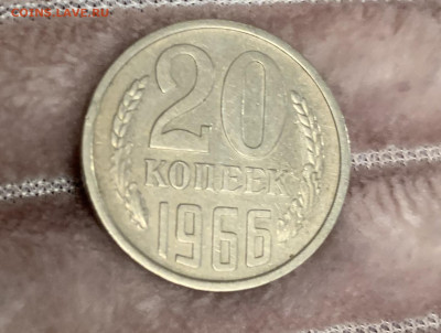 20 копеек 1966, оборот. В хорошем состоянии. - IMG_0187.JPG