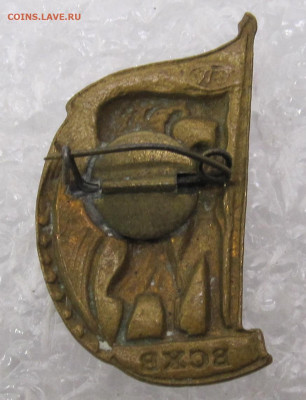 Знак ВСХВ до 12.11 - 002 (2).JPG