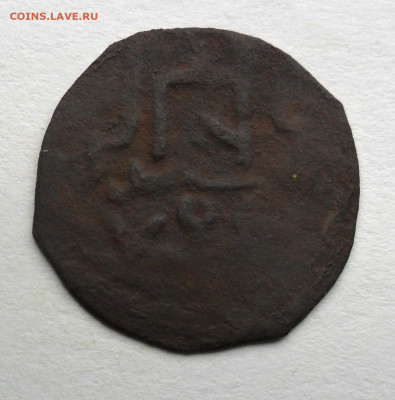 Пул Золотой Орды чекан Крыма хана Узбека 725 год . - SAM_1992.JPG