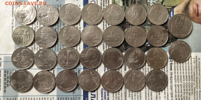 Лот юбилейных монет 16.11.25 22.00 МСК . - IMG_7566