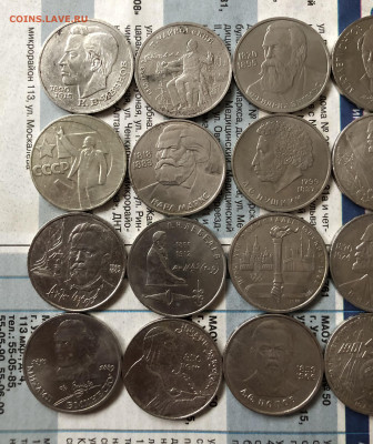 Лот юбилейных монет 16.11.25 22.00 МСК . - IMG_7567