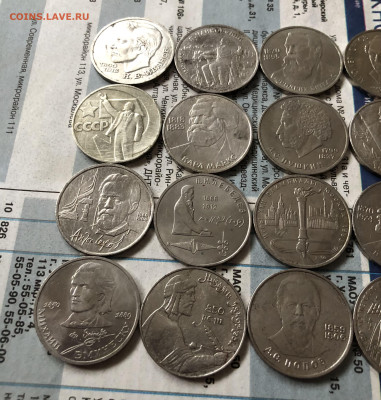 Лот юбилейных монет 16.11.25 22.00 МСК . - IMG_7568