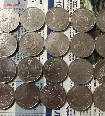 Лот юбилейных монет 16.11.25 22.00 МСК . - IMG_7569