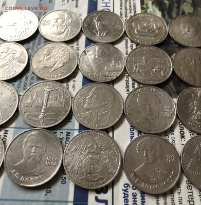 Лот юбилейных монет 16.11.25 22.00 МСК . - IMG_7570